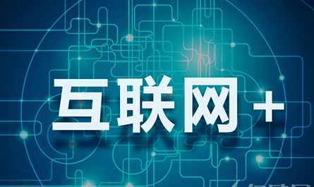 互聯網銷售 分享經濟與新零售融合的市場新生力量